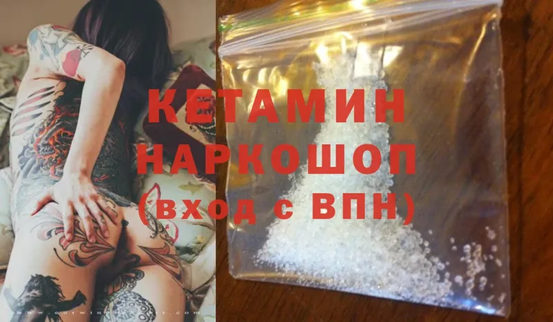 kraken ссылки  как найти закладки  Иннополис  Кетамин ketamine 