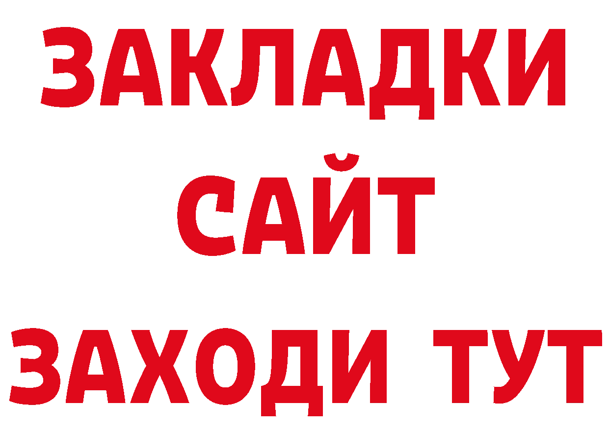 Бутират буратино зеркало мориарти ОМГ ОМГ Иннополис