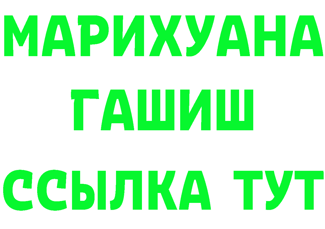 А ПВП Соль как войти площадка кракен Иннополис